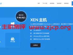 #双十一#遨游主机:充值511元即可获赠111元,全场8折,续费一年赠一个月时长