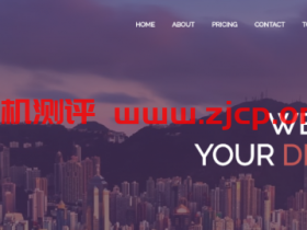 绕的厉害-RivenCloud:爱沙尼亚VPS/2核/1G内存/15G SSD/500G流量/100M端口/KVM/月付$9.97/三网不饶美/适合做站或者CDN
