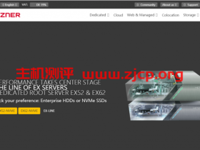Hetzner新上架AMD Ryzen 5 系列独立服务器 AX41/AX51-NVMe