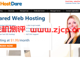 #双十一#HostDare：洛杉矶CN2 GIA线路全部8折优惠，搬瓦工代替品