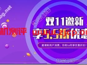磐石云拉新活动:美国云主机低至27.5元/福州高防云主机最低110元
