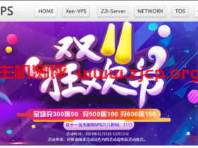 LOCVPS:日本大阪65折/XEN/双核2G/30GB/5M每月48.75元