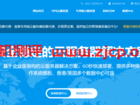 DiyVM香港/洛杉矶CN2线路/5折起/2G内存套餐月付69元