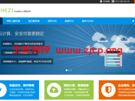 Meihezi:59元/月KVM-1GB/30GB/5M无限/南非(CN2)