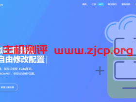 DogYun双十二7折/香港&日本&德国VPS按小时计费