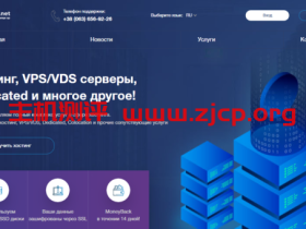 NTUP:$12/年KVM-512MB/5G SSD/1G无限流量/乌克兰