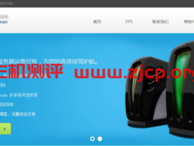 Hostshare:日本/香港/美国XEN-2GB内存套餐每月45元起