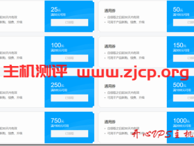 腾讯云新春礼包(新老用户均可领取)/新用户秒杀最低128元起