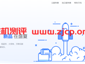 #便宜#极光KVM:年付79.8元/1核/256M内存/4G SSD/500G流量/100Mbps/洛杉矶CN2 GT线路