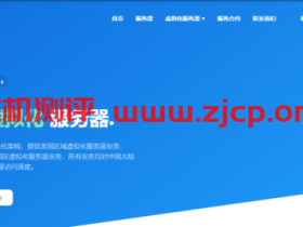 TmhHost：洛杉矶三网CN2 GIA线路季付88元起