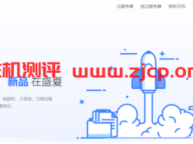 #二月返场#JGKVM优惠:香港CMI大带宽全场8折优惠,年付立减100元