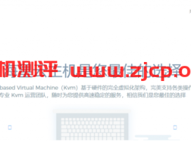 海星云主机:全场限量75折/KVM VPS月付41元起
