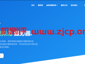 TmhHost:安畅机房CN2 GIA线路补货,新上韩国CN2线路不限流量套餐,月付低至45元
