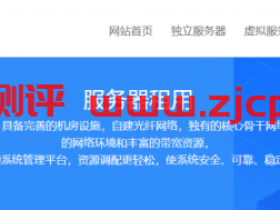 极客主机:49元/月KVM-1GB/20GB/300GB/拉斯维加斯