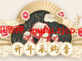 #华为云#开年采购季,新用户享1核2G云服务器79元/年,消费满 ¥122,020即送HUAWEI Mate 30 5G