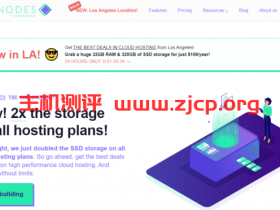 SSDNodes:新加坡/西雅图/洛杉矶/达拉斯/纽约/德国/加拿大等KVM VPS,可选SSD或NVMe硬盘,10Gbps带宽,8GB内存,年付69美金