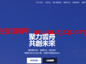 uuuvps:建站精品VPS,香港cn2+日本cn2+美国cn2,绝不超售