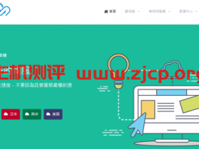 imidc:全场VPS一律5折,香港VPS/台湾VPS/日本CN2/南非CN2,$4/月起,512M内存/1核/20gSSD/500g流量