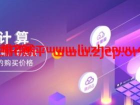 青果云：199元/年，美国cn2 gia VPS，512M内存/1核/20g硬盘/10Mbps不限流量