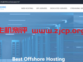 #抗投诉#offshorededicated:不限内容、完全无视版权投诉、绝对隐私保护的“VPS”和“独立服务器”