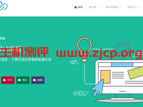 #网速快#imidc:5折优惠,$48/年,香港VPS/台湾VPS,512M内存/1核/20gSSD/500g流量