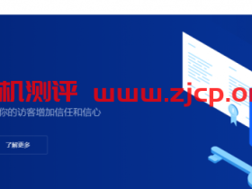 STSDUST:$5.33/月/1GB内存/20GB SSD空间/1TB流量/10Mbps端口/KVM/香港CN2