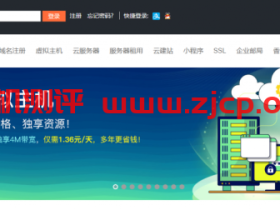 美尔联:31元/月/1GB内存/20GB SSD空间/200GB流量/200Mbps端口/KVM/DDOS/香港CN2