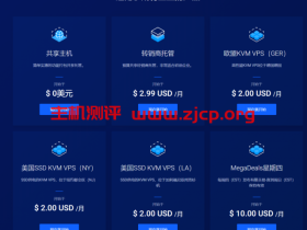 nexusbytes:大硬盘VPS,$38/年,KVM/512m内存/2核/500g硬盘/2.5T流量,洛杉矶/迈阿密/法兰克福