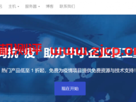 #促销#TheStack:4核/4G内存/60G硬盘/2T流量/1Gbps/洛杉矶/KVM/月付$7,高配低价