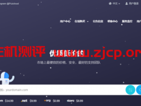 PuzCloud:38元/月/1GB内存/10GB空间/500GB流量/100Mbps端口/KVM/洛杉矶CN2 GIA