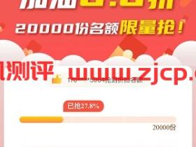 云闪付,各省市优惠券发放汇总和加油66折