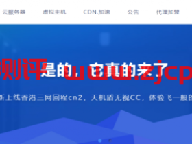 蓝米云:21元/月/1GB内存/40GB SSD空间/500GB流量/10Mbps-100Mbps端口/Hyper-V/圣何塞CN2