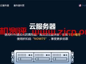 #便宜#Hostmem:1核/1G/20G硬盘/200Mbps/100G流量/CN2线路/月付$2,可按小时计费