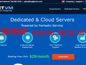 BudgetVM:$12.5/月/1核独享/2GB内存/50GB SSD空间/不限流量/100Mbps端口/DDOS/KVM/日本/洛杉矶CN2/达拉斯/芝加哥/荷兰等
