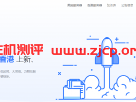 #促销#极光KVM月中优惠:东京CN2线路1核/1G套餐月付32元,美西年付免费升至双程CN2_GIA