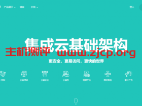 ArvanCloud:€6.5/月/1GB内存/25GB SSD空间/10TB流量/1Gbps端口/DDOS/KVM/荷兰