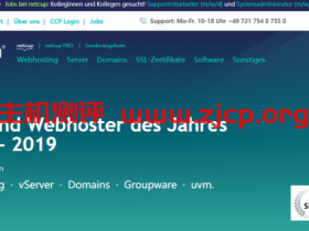 Netcup:€6/月/2核/8GB内存/160GB SSD空间/80TB流量/1Gbps端口/DDOS/KVM/德国
