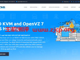 Hosteons:KVM八折/OpenVZ年付五折/不限流量/免费升级套餐/支持支付宝