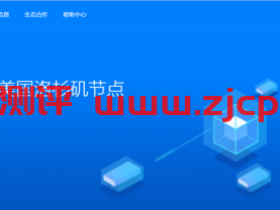 #劳动节#vpsyc:6折优惠,美国cn2 gia VPS,200Mbps带宽,原生IP,低至41元/月;附上晚高峰上测评数据