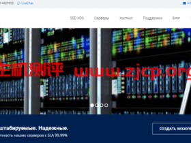 ITLDC:新加坡/洛杉矶/波兰/荷兰/乌克兰/捷克/瑞士等KVM VPS,5折优惠,1GB内存,20Mbps-100Mbps带宽、不限流量,年付16.49欧