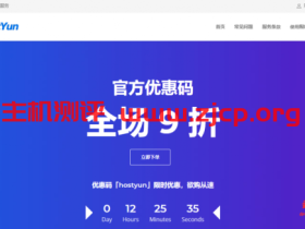 HostYun:17元/月KVM-512MB/10GB/500GB/圣何塞(CN2 GIA)