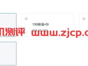 STSDUST:$30/年/384MB内存/5GB空间/1TB流量/70Mbps-200Mbps端口/NAT/KVM/广州移动