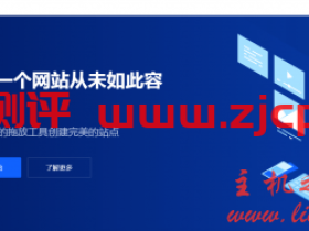 stsdust广州移动大带宽nat预售,最高200M带宽6TB月流量,限时预售$30/年起