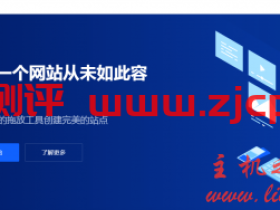 stsdust杭州联通大带宽nat预售二期,便宜国内大带宽nat,最高150M带宽,无限流量,季付$5.1起