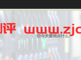 edgenat高配韩国cn2 vps五一特惠,8核8G80元/月,8核32G128元/月,适合建站