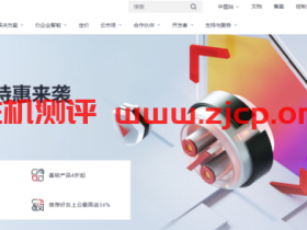 华为云近期云服务器1折促销活动整理,国内/香港CN2服务器新用户年付99元起,稳定靠谱