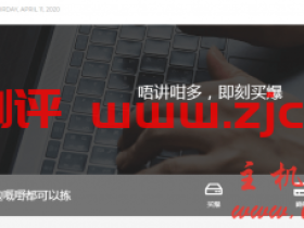 SaltyFishTech劳动节促销,100M带宽新品德国cn2vps上线,三网均为cn2,$30/季