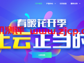 geecdn:庆51劳动节,超低价促销–香港VPS、美国VPS、法国高防VPS,155元/年