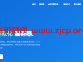 TmhHost黄金周活动,充值返10%,日本软银/韩国CN2/洛杉矶安畅GIA特惠33元/月起,100M带宽香港ntt新品上线