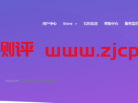 NecoVM五一促销,国内联通/移动大带宽NAT最低24元/月起,100M以上带宽,月流量充足,无实名,适合中转海外